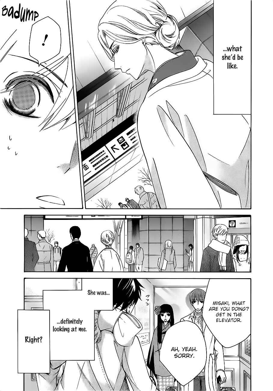 Chapter 81 - Page 20