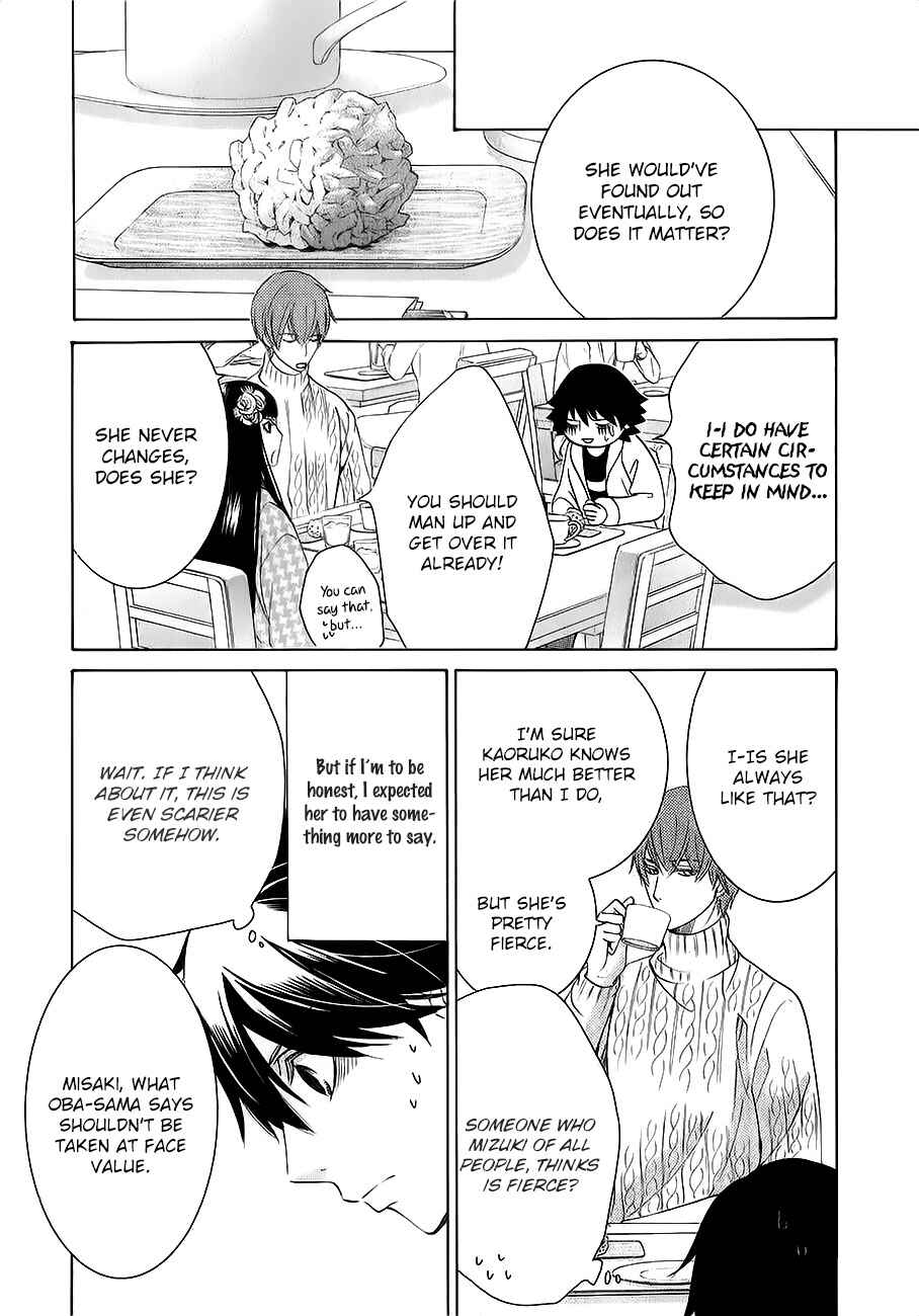 Chapter 81 - Page 21
