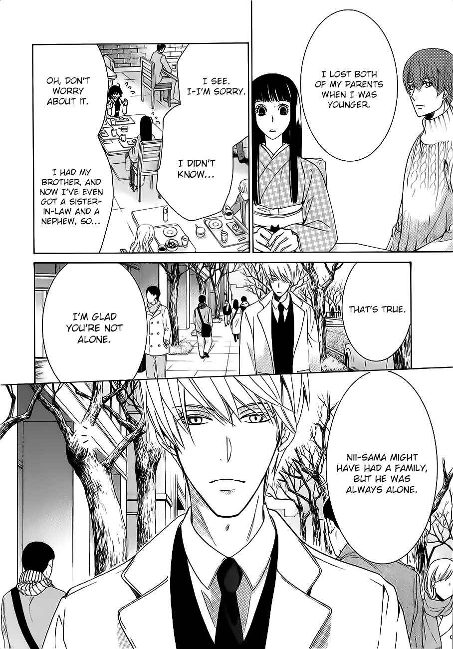 Chapter 81 - Page 23