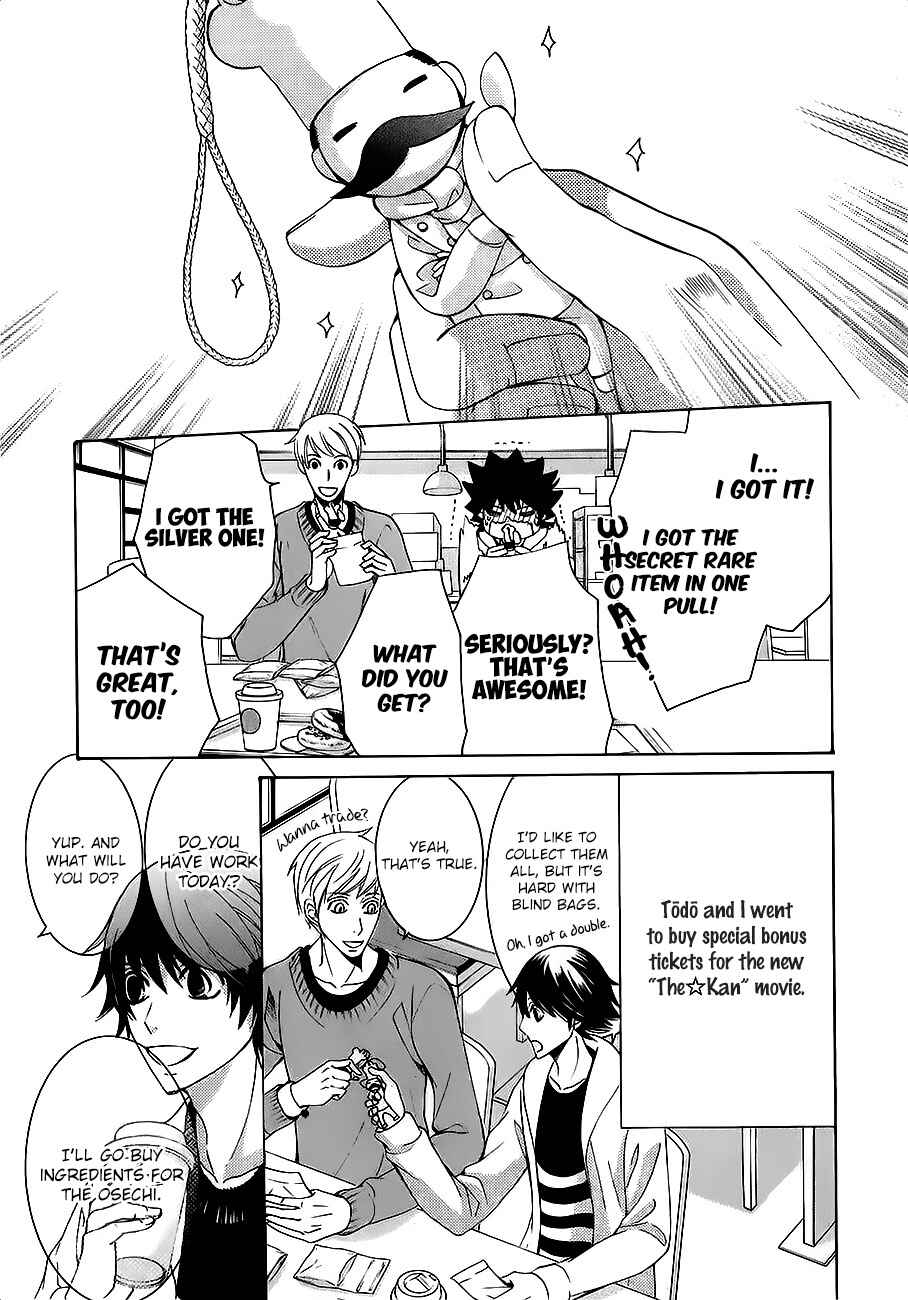 Chapter 81 - Page 4