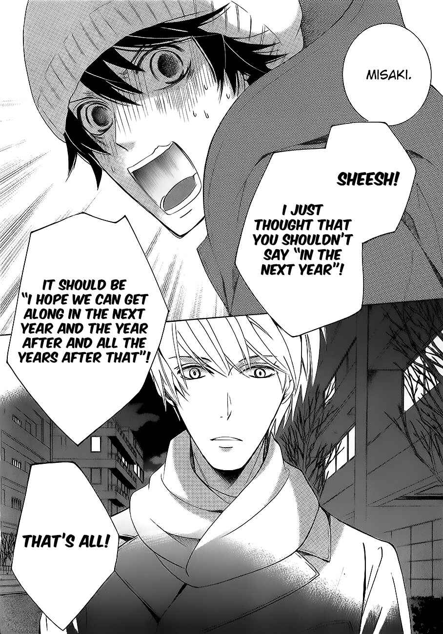 Chapter 81 - Page 47