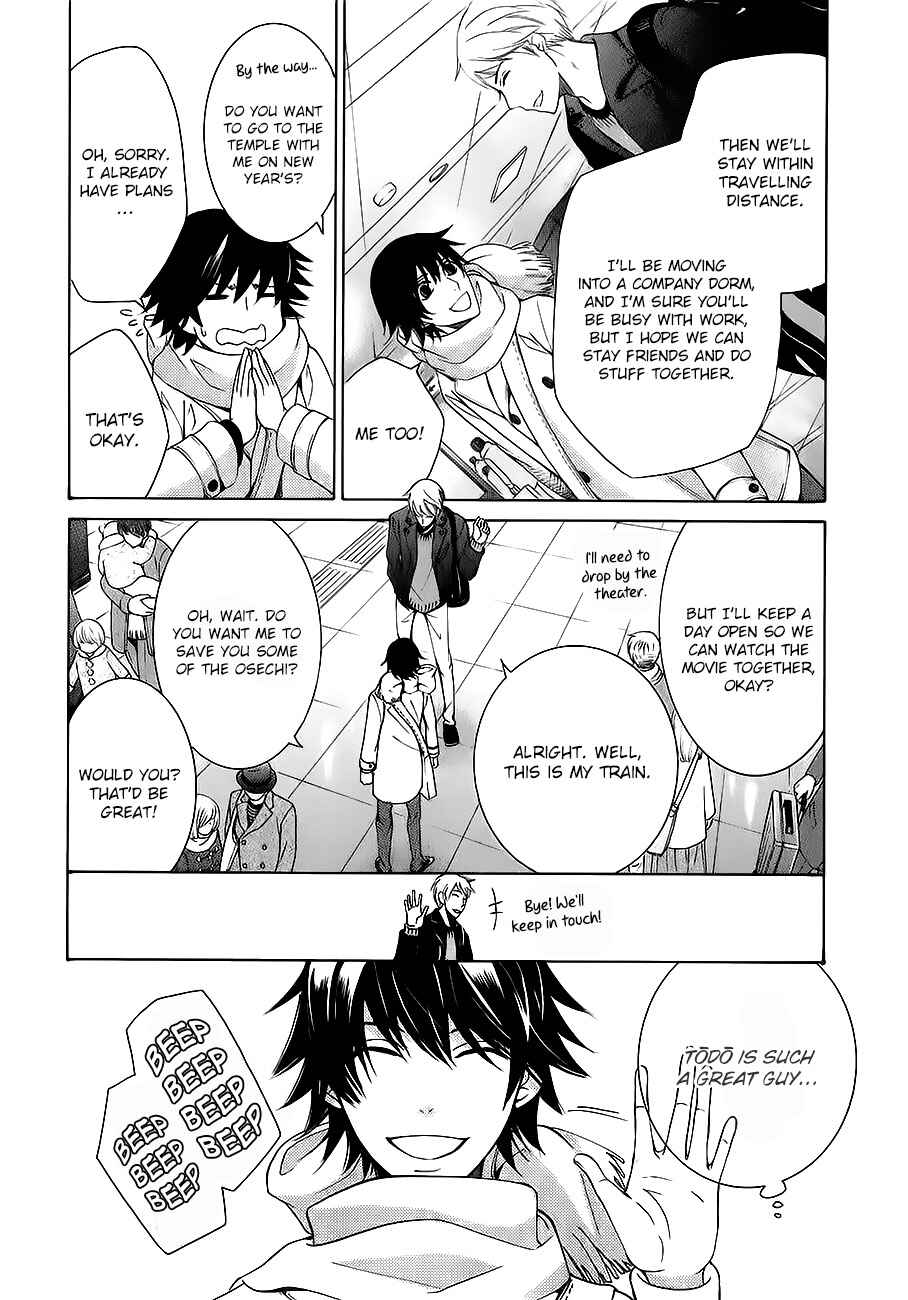 Chapter 81 - Page 7