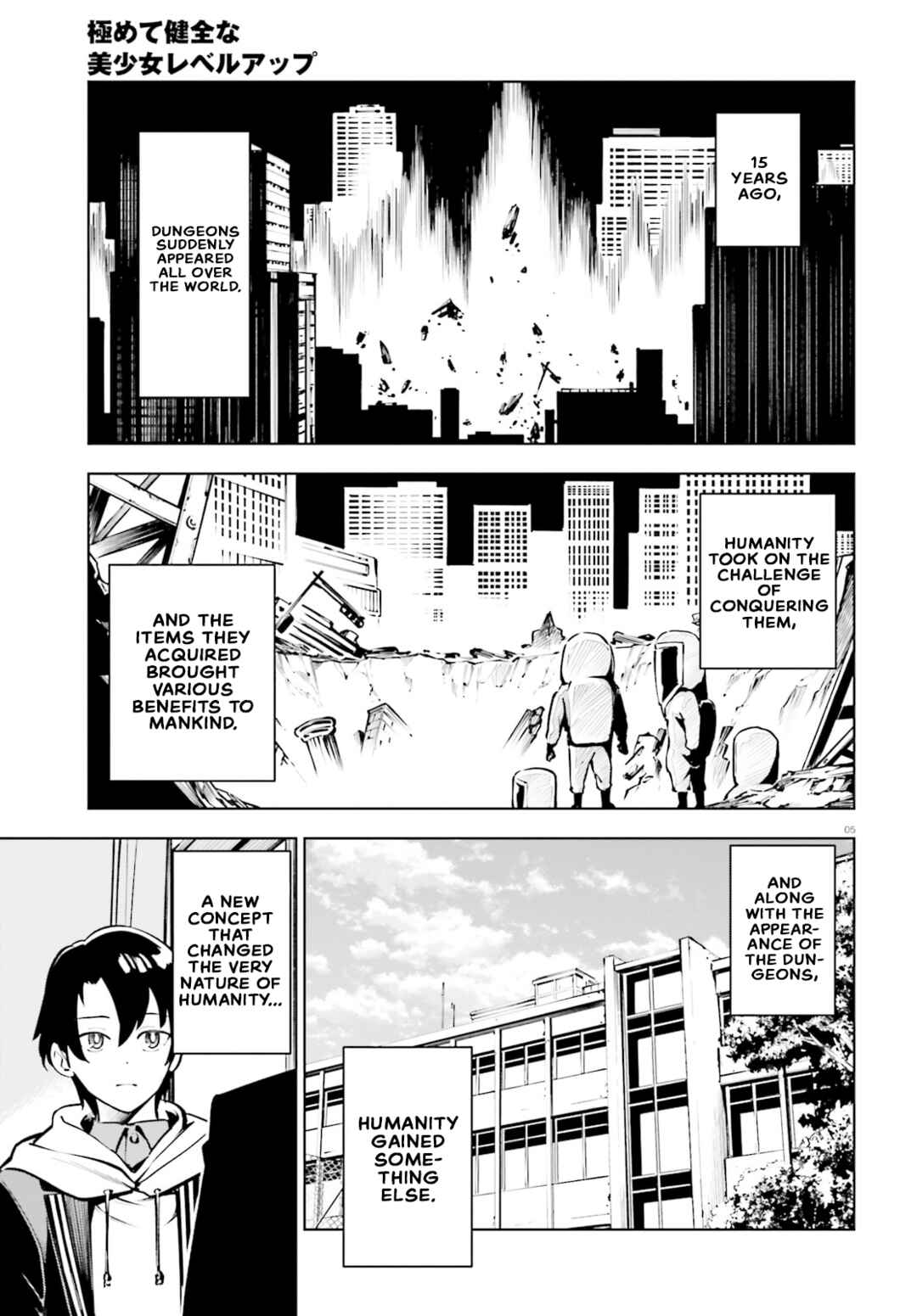 Chapter 1 - Page 3