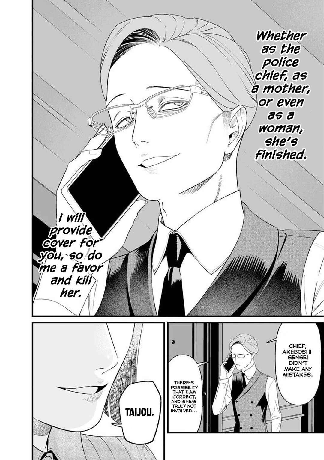Chapter 62 - Page 15