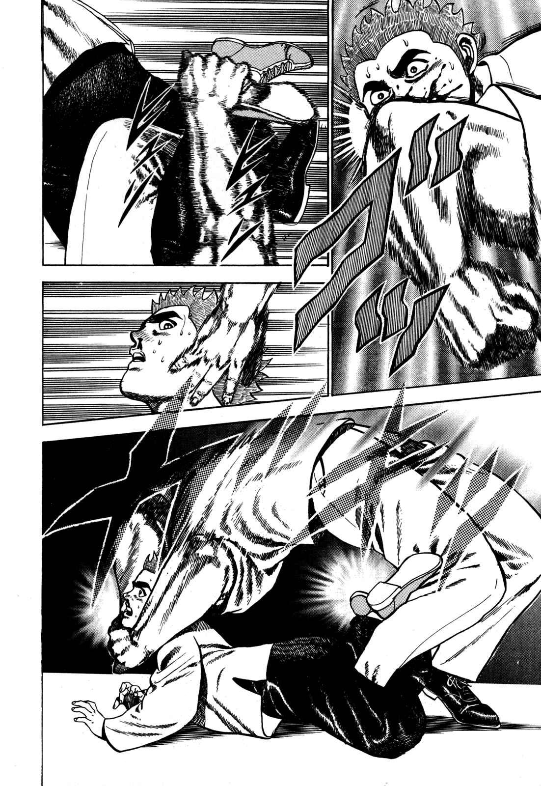 Chapter 35 - Page 4