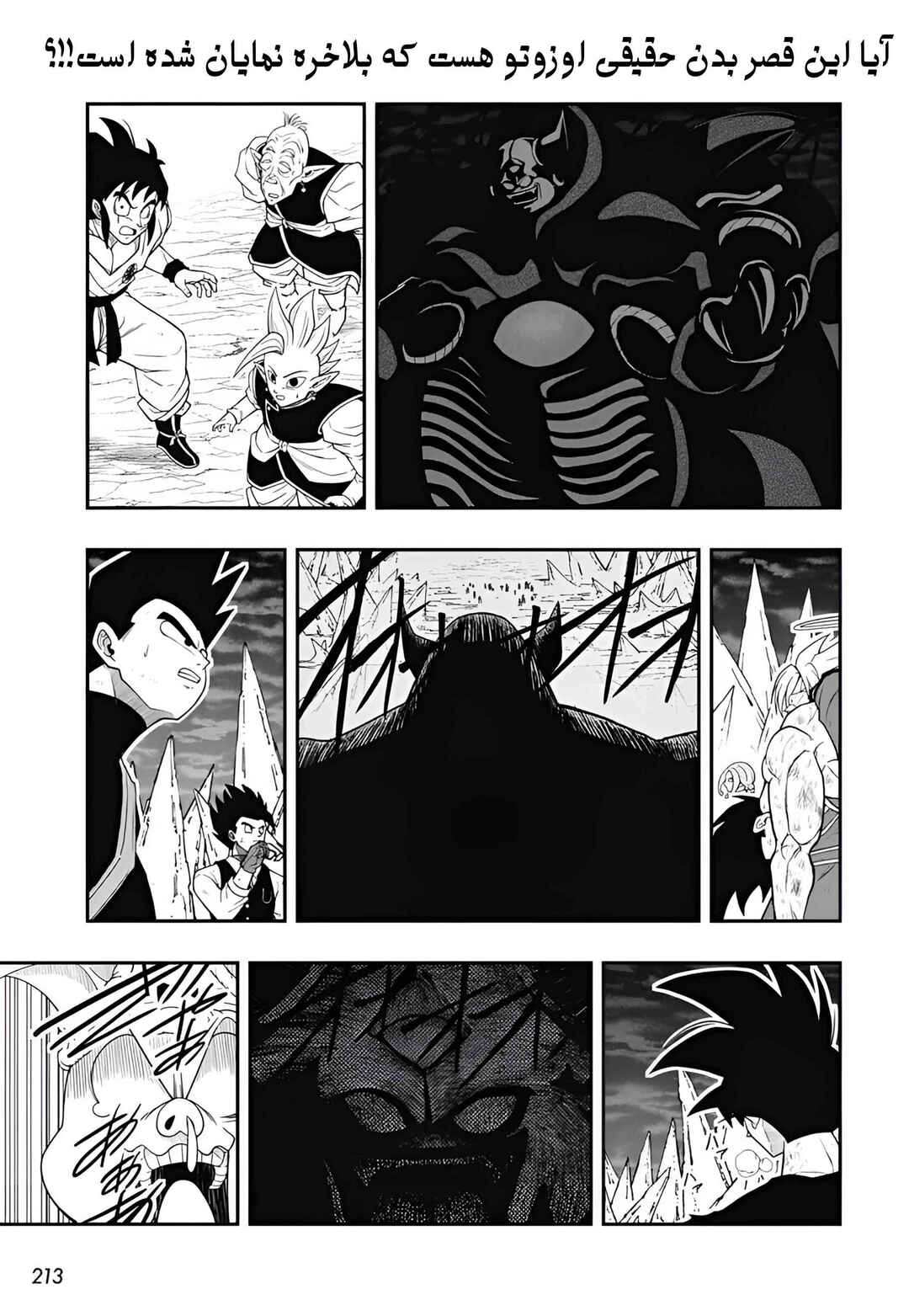 Chapter 11 - Page 2