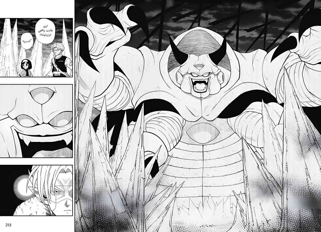 Chapter 11 - Page 3