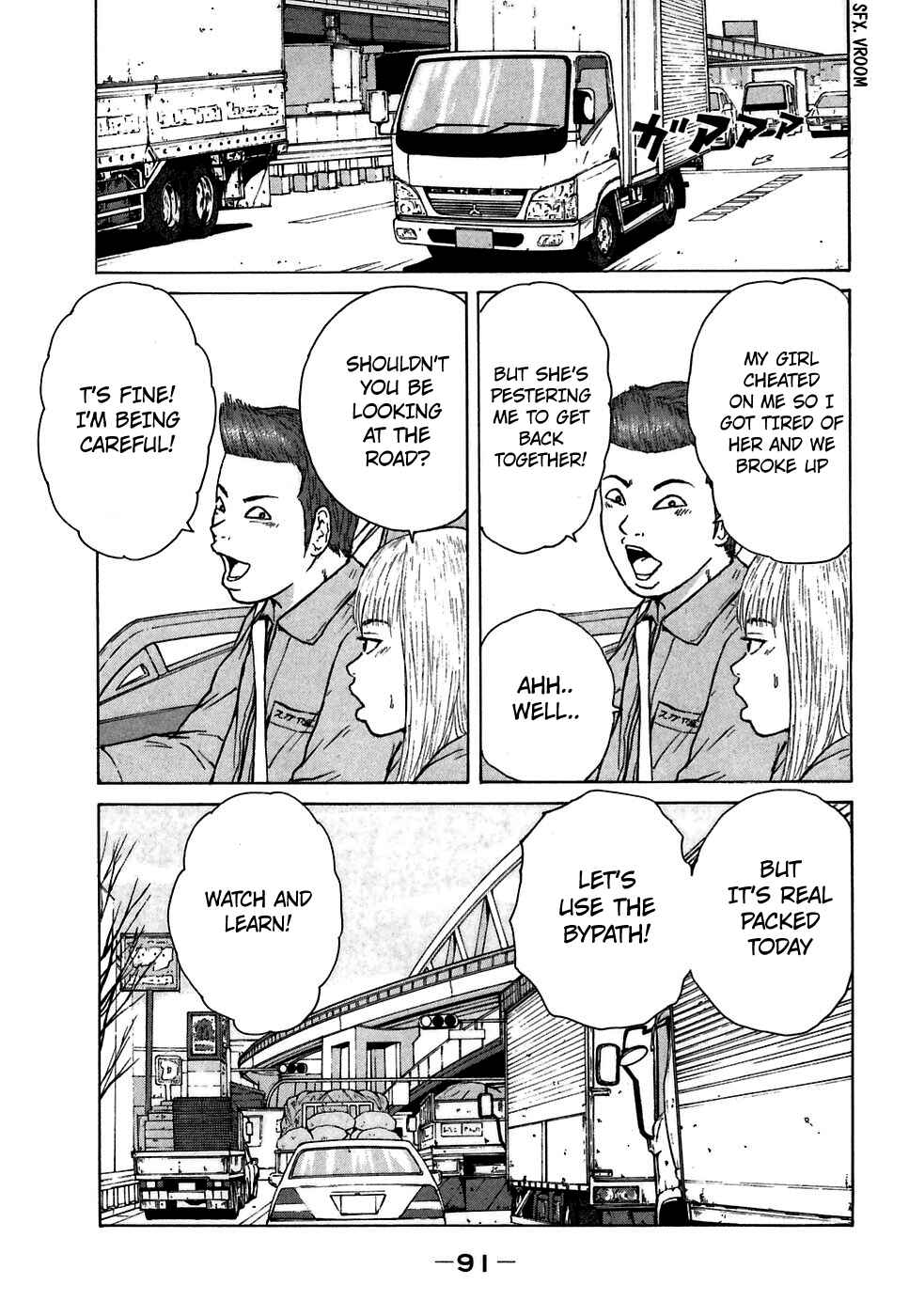 Chapter 60 - Page 17