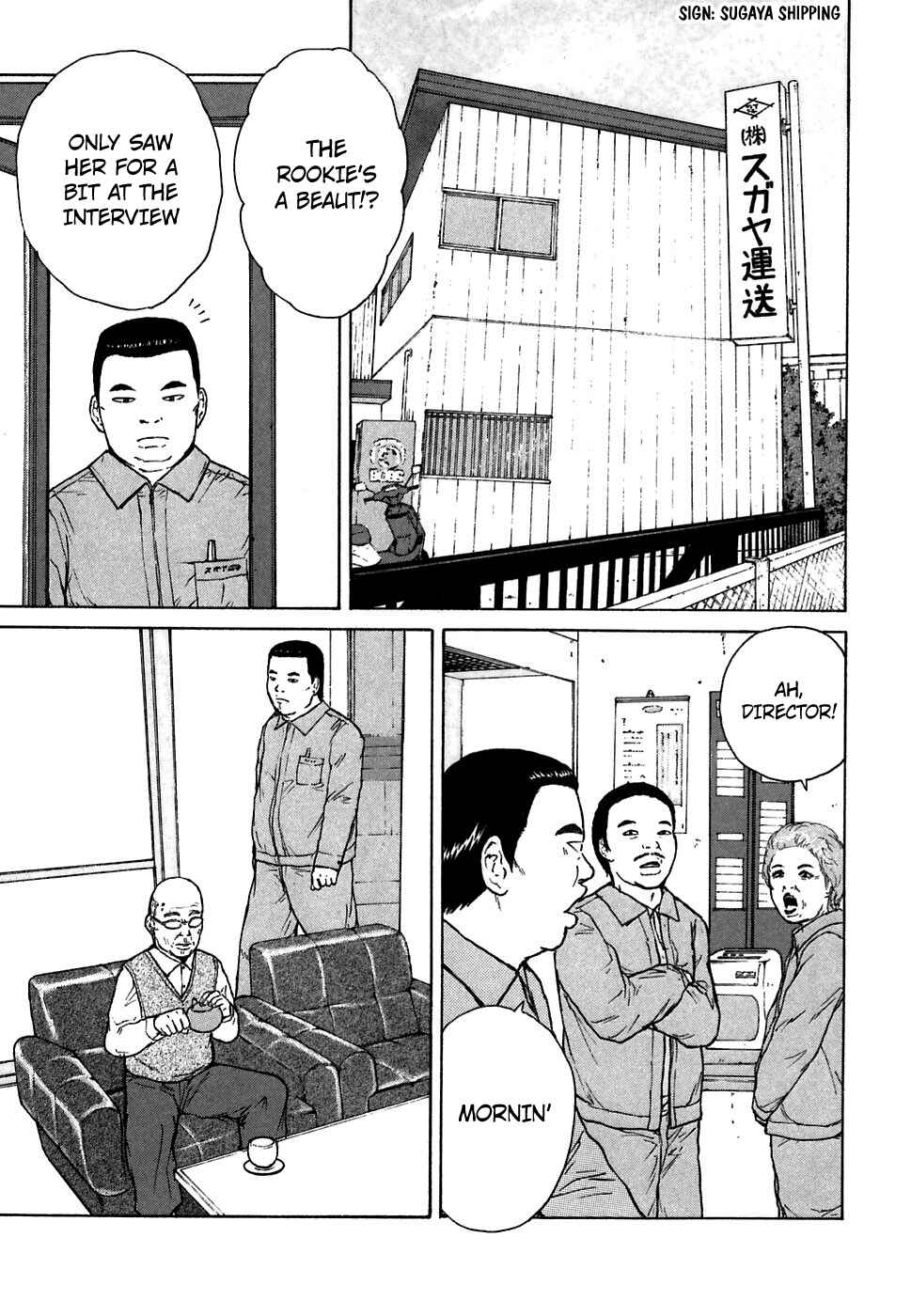 Chapter 60 - Page 5