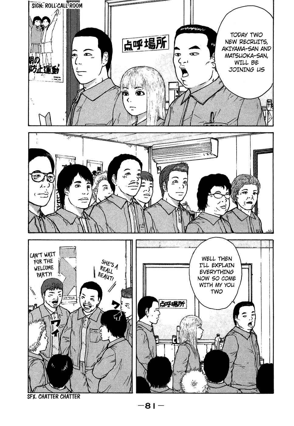Chapter 60 - Page 7