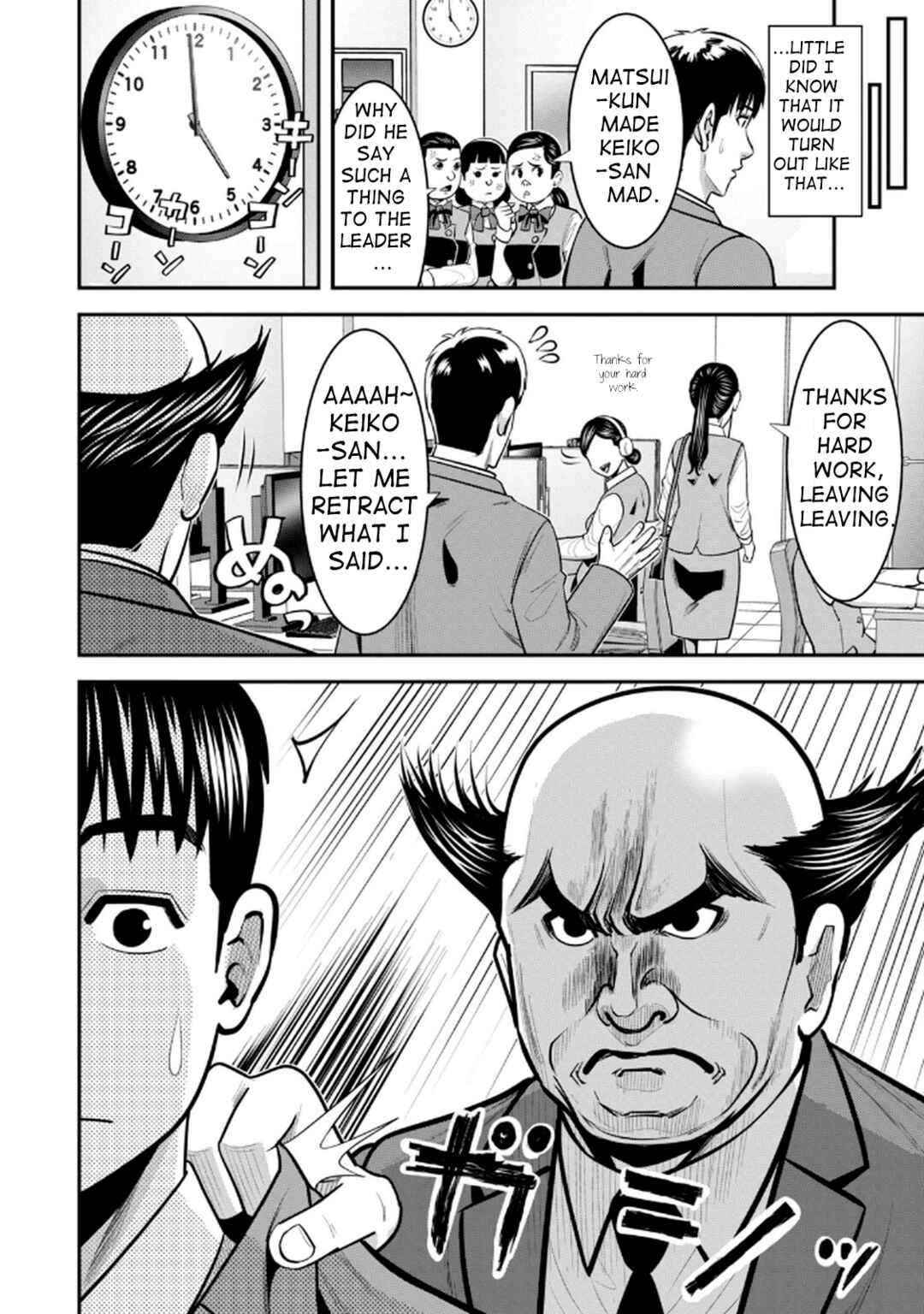Chapter 3 - Page 3