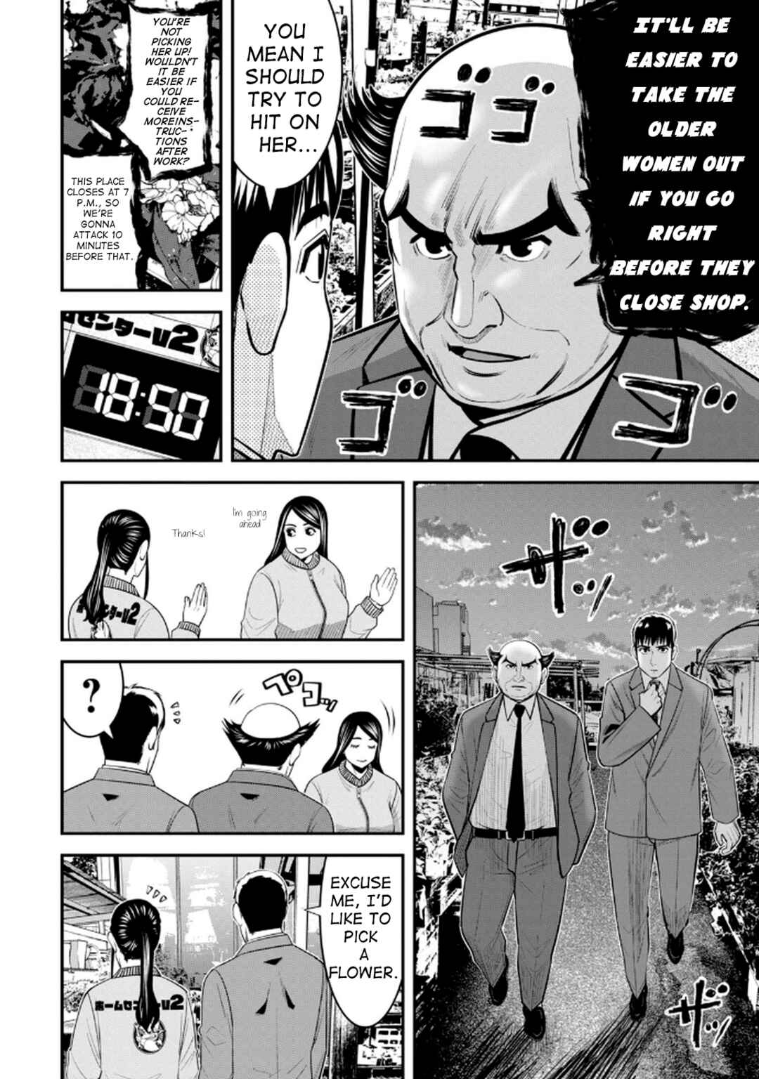 Chapter 3 - Page 7