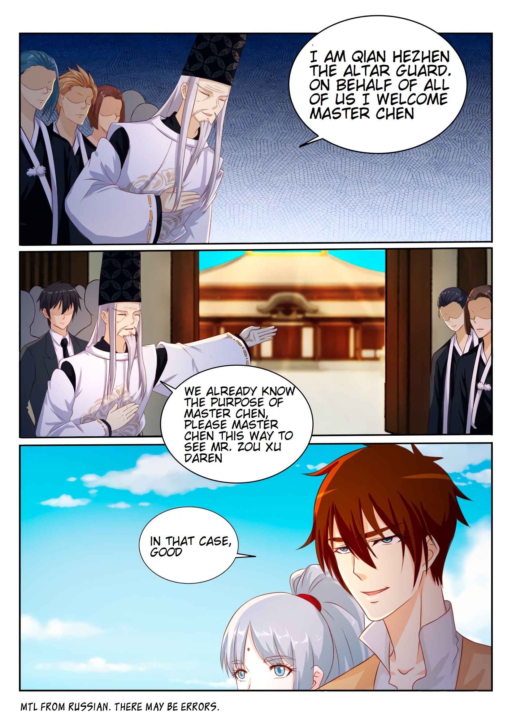 Chapter 203 - Page 15