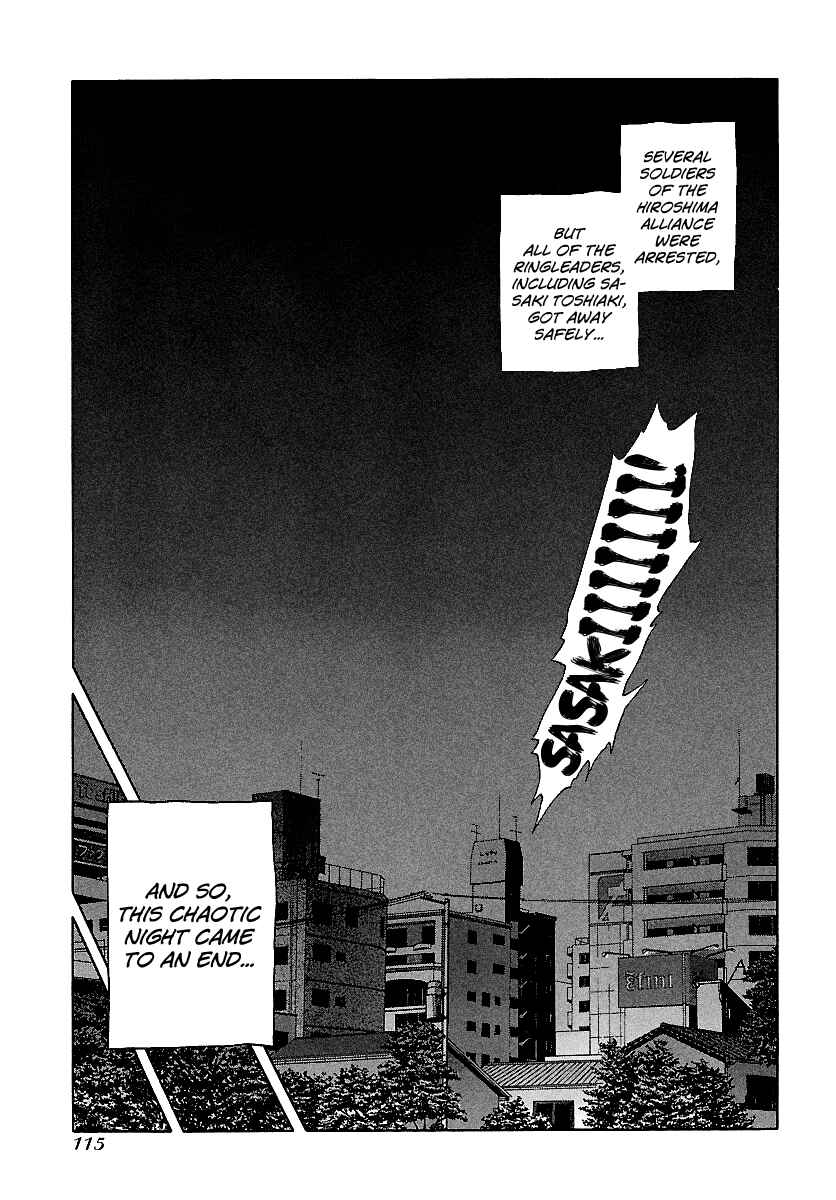 Chapter 116 - Page 12