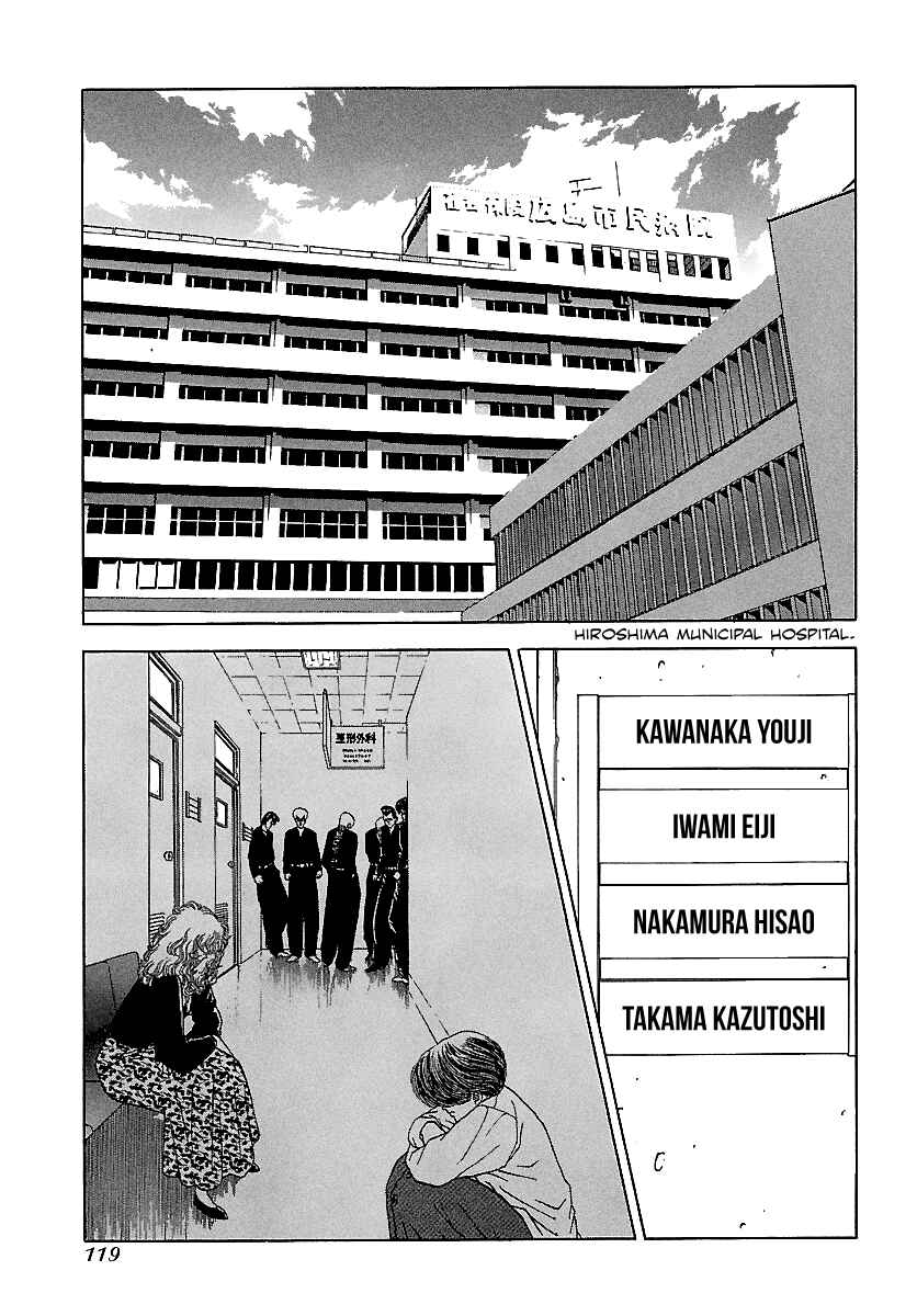 Chapter 116 - Page 15