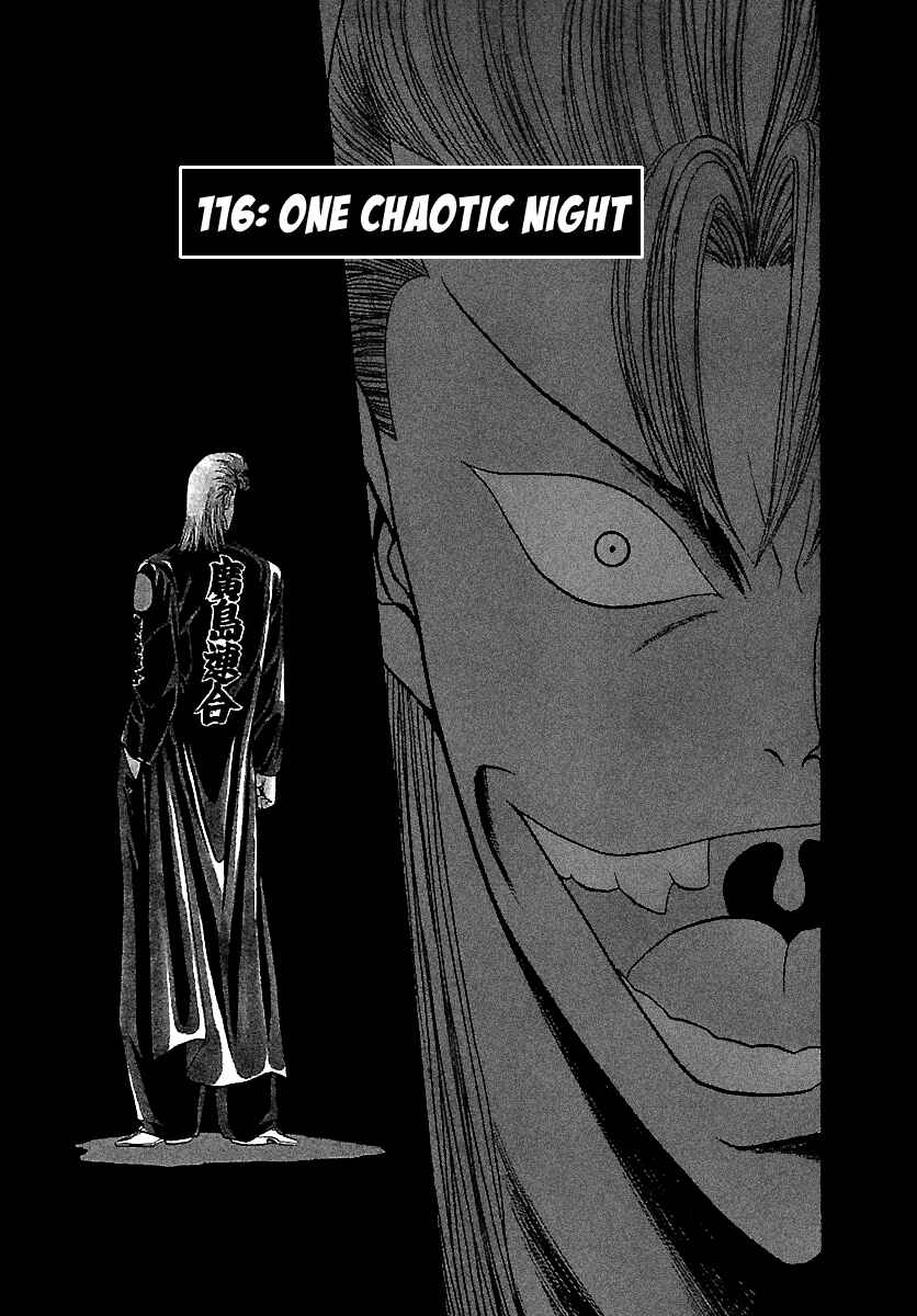 Chapter 116 - Page 3
