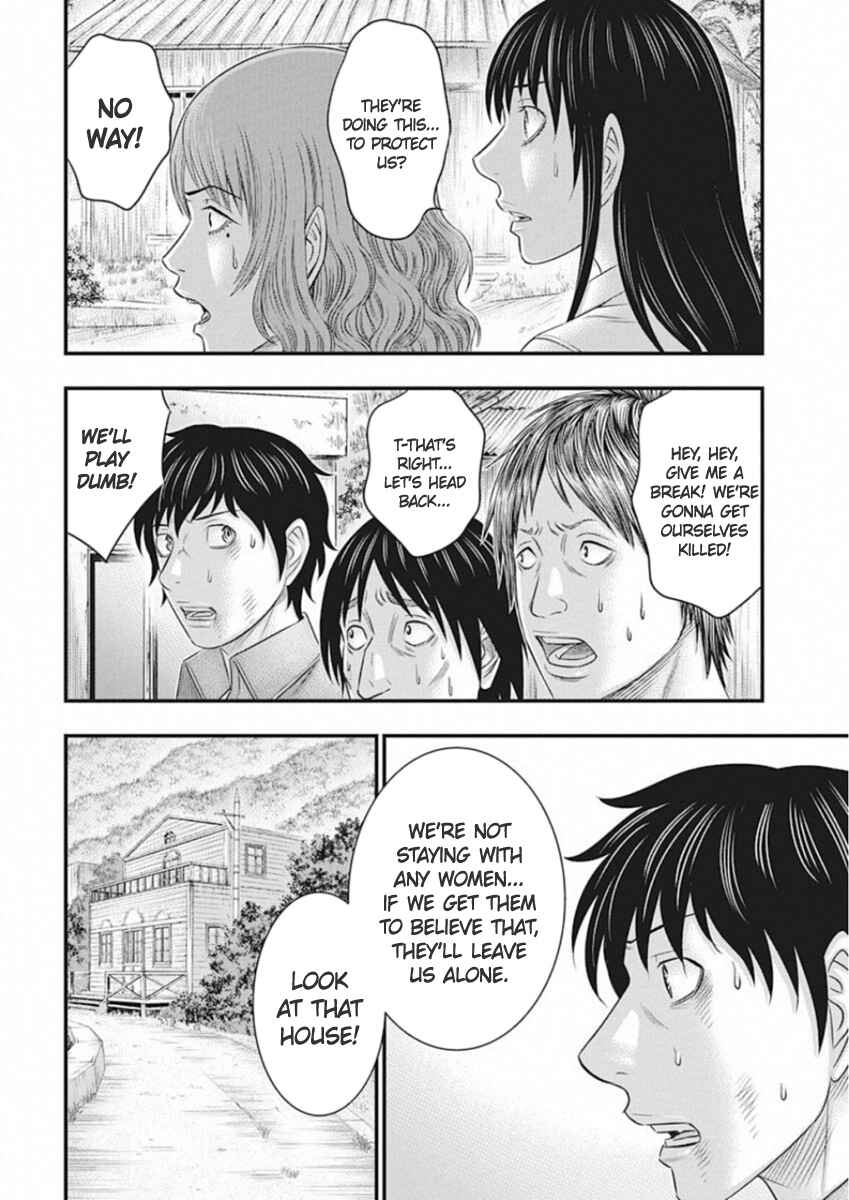 Chapter 3 - Page 6