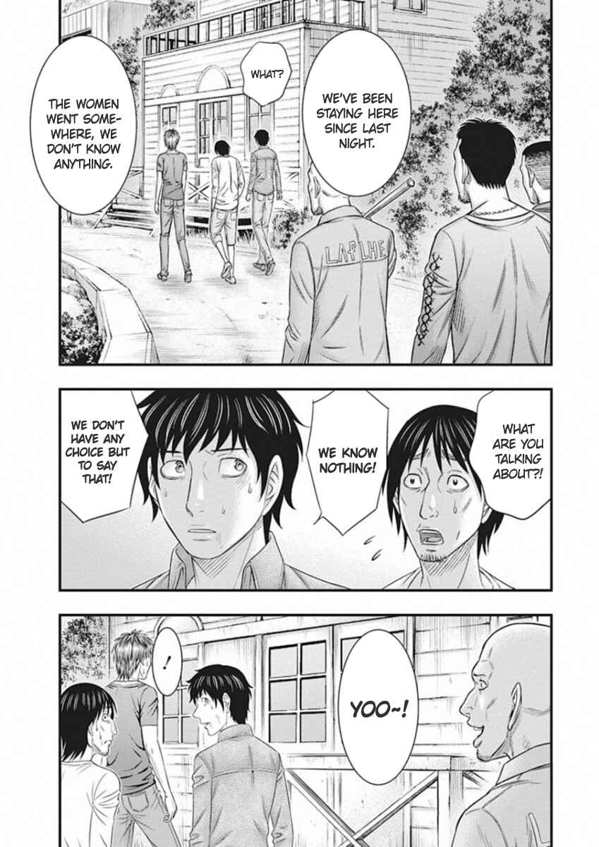 Chapter 3 - Page 7