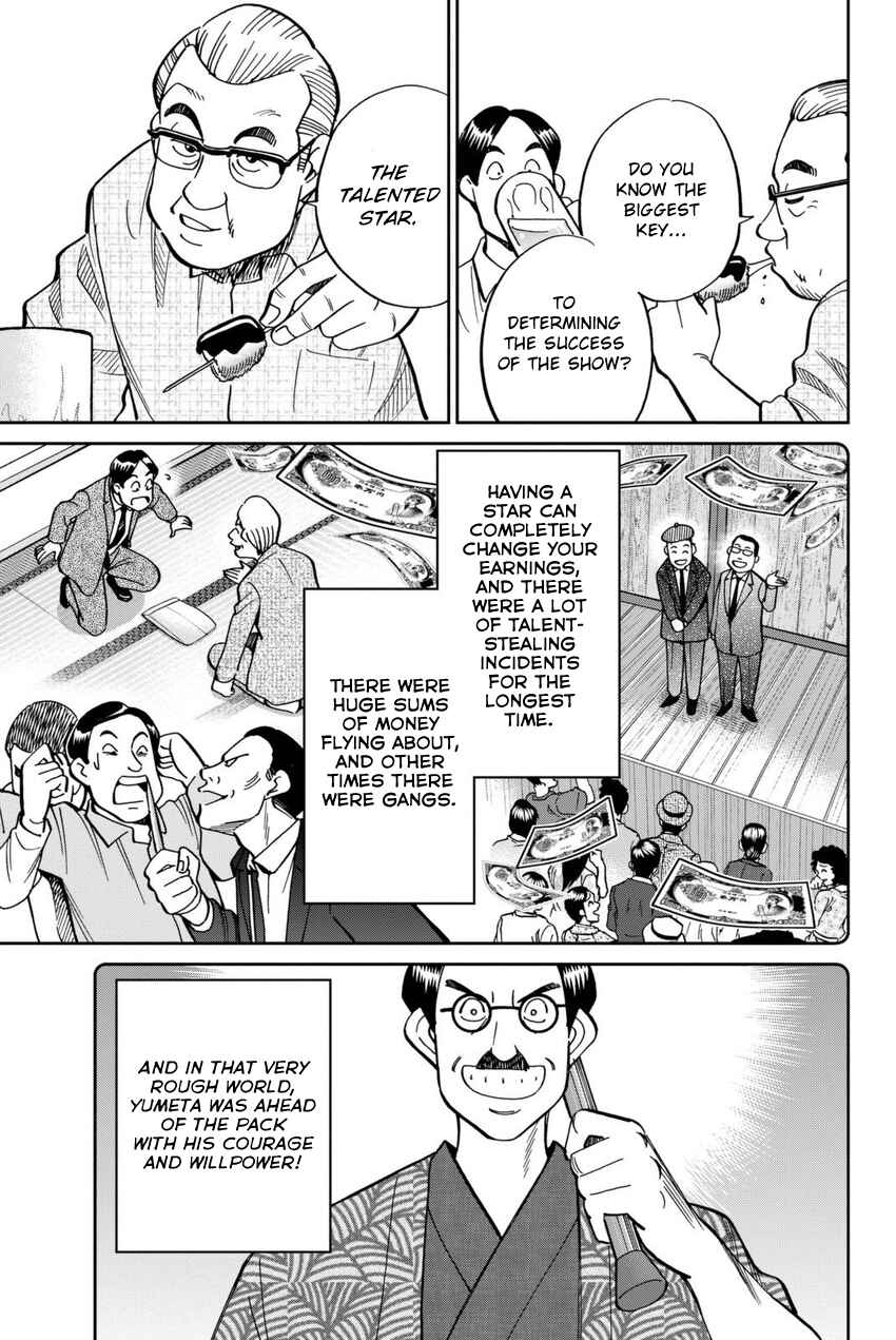 Chapter 14 - Page 12