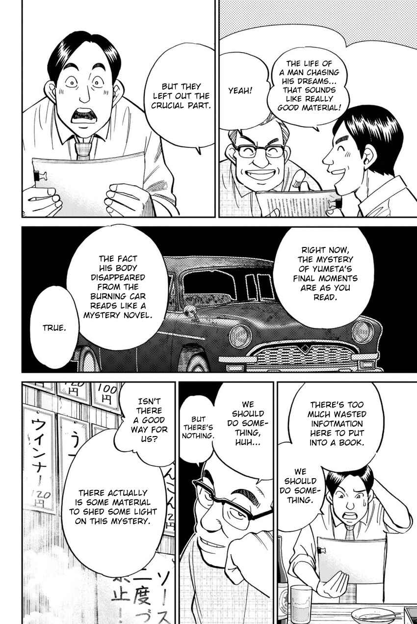 Chapter 14 - Page 13