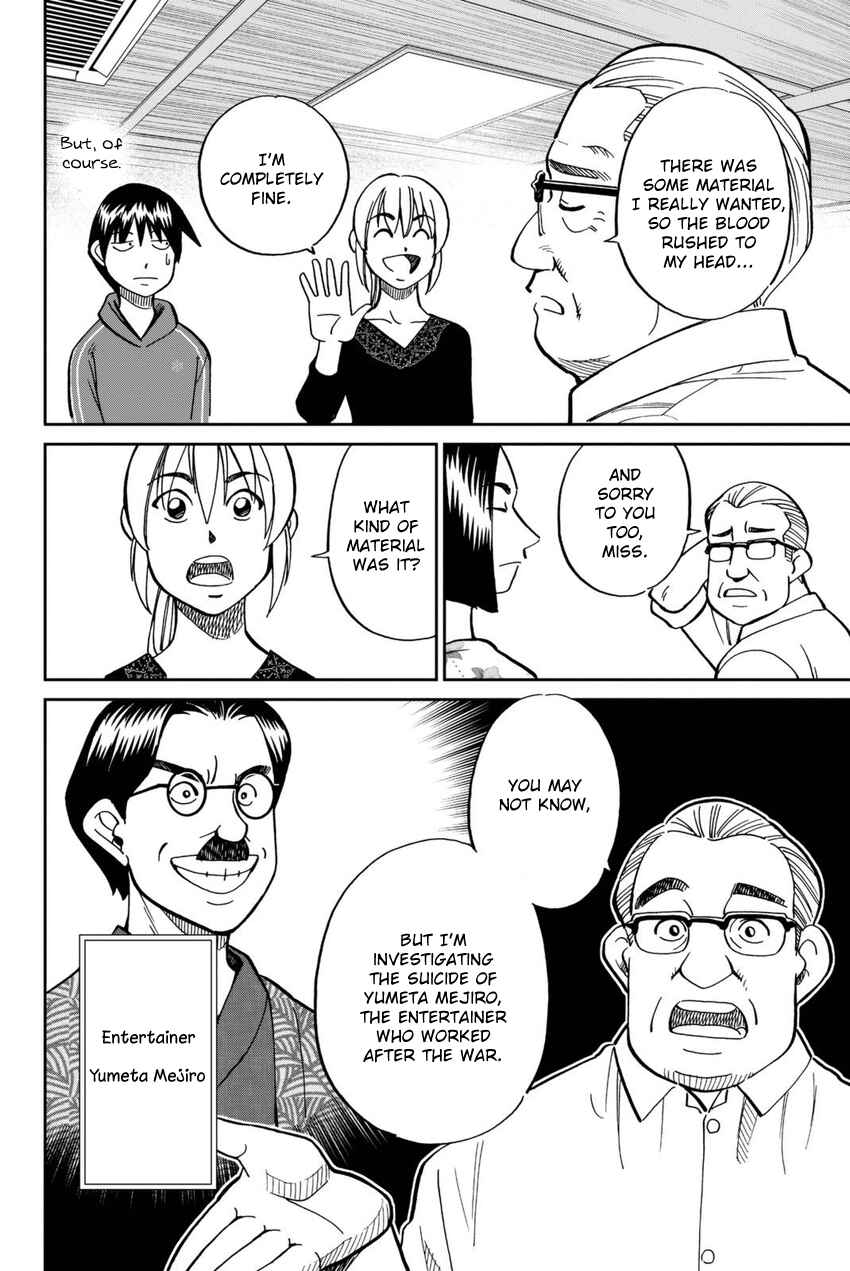 Chapter 14 - Page 19