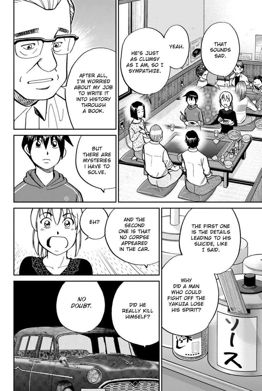 Chapter 14 - Page 23