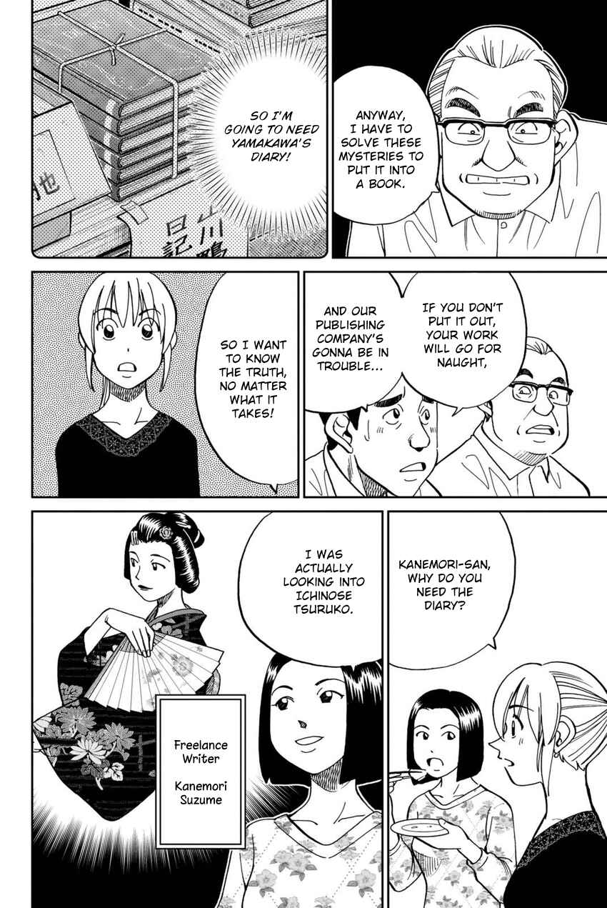 Chapter 14 - Page 25