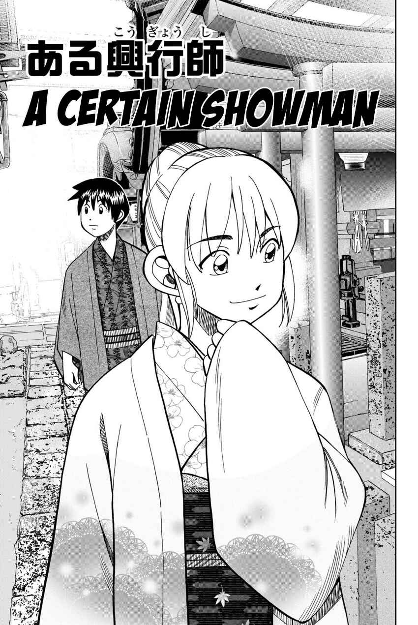Chapter 14 - Page 4