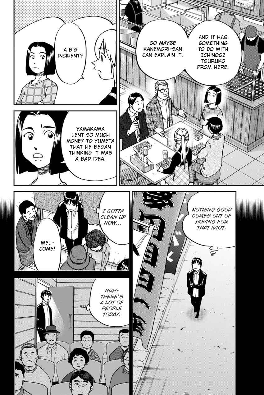 Chapter 14 - Page 47