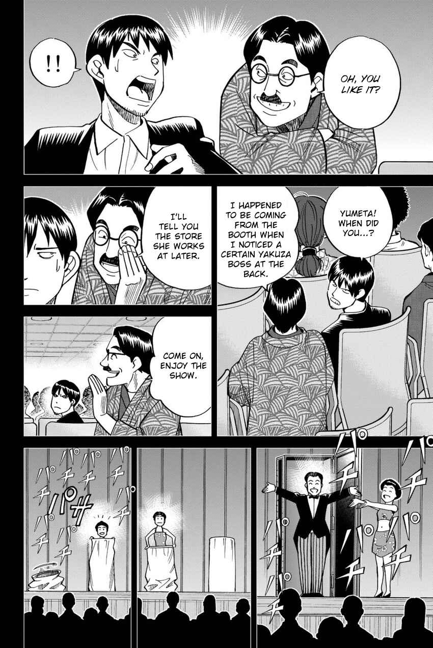 Chapter 14 - Page 49