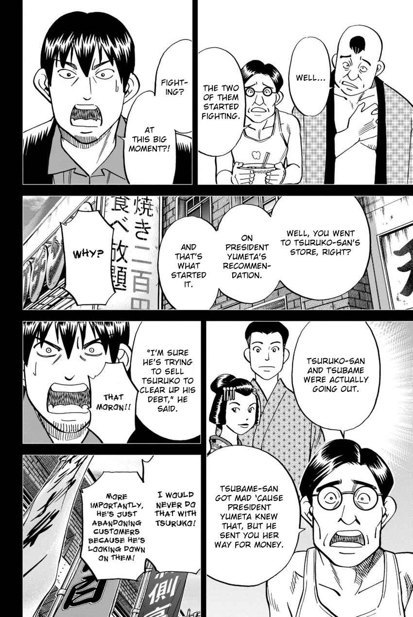 Chapter 14 - Page 53