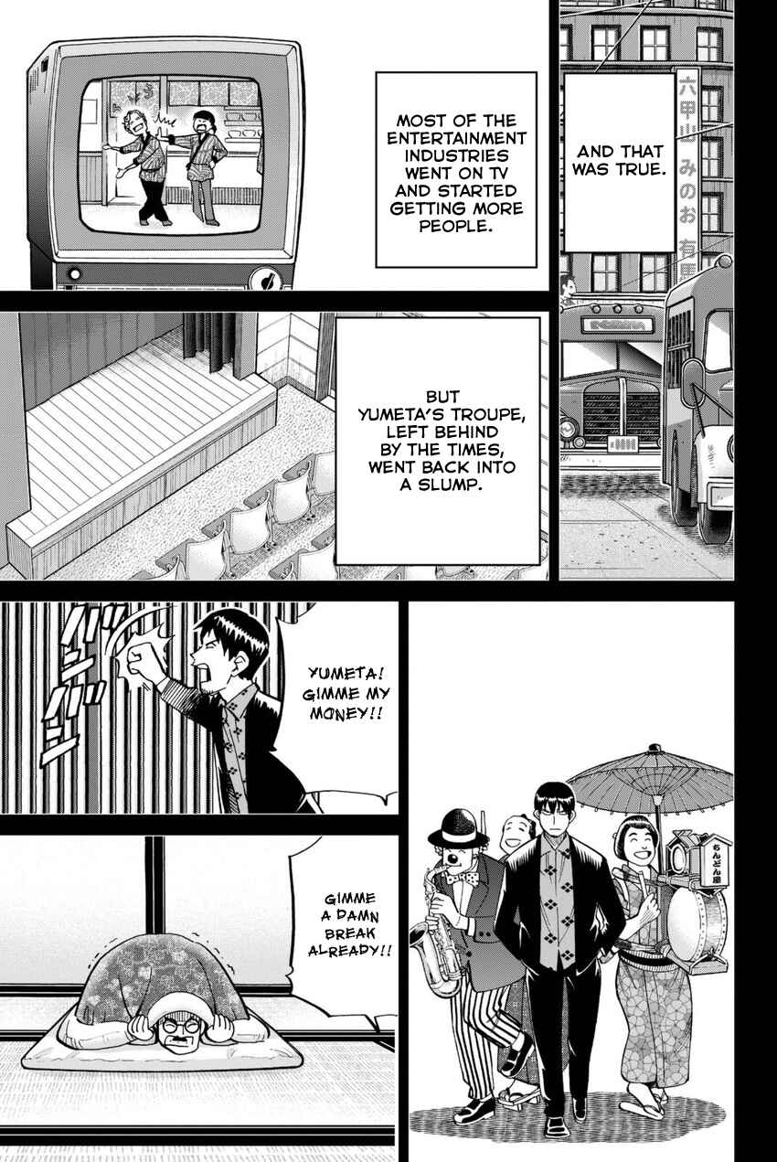 Chapter 14 - Page 54