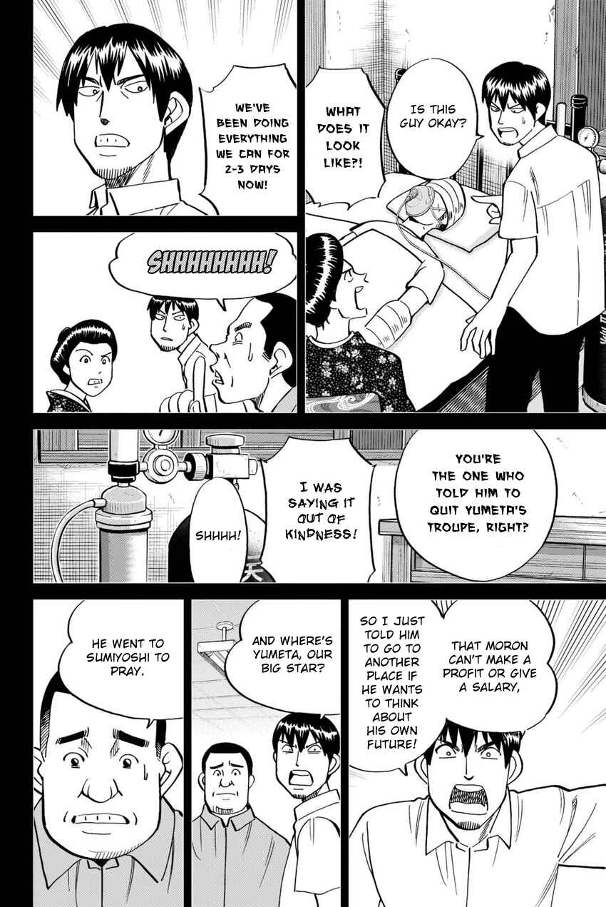 Chapter 14 - Page 57