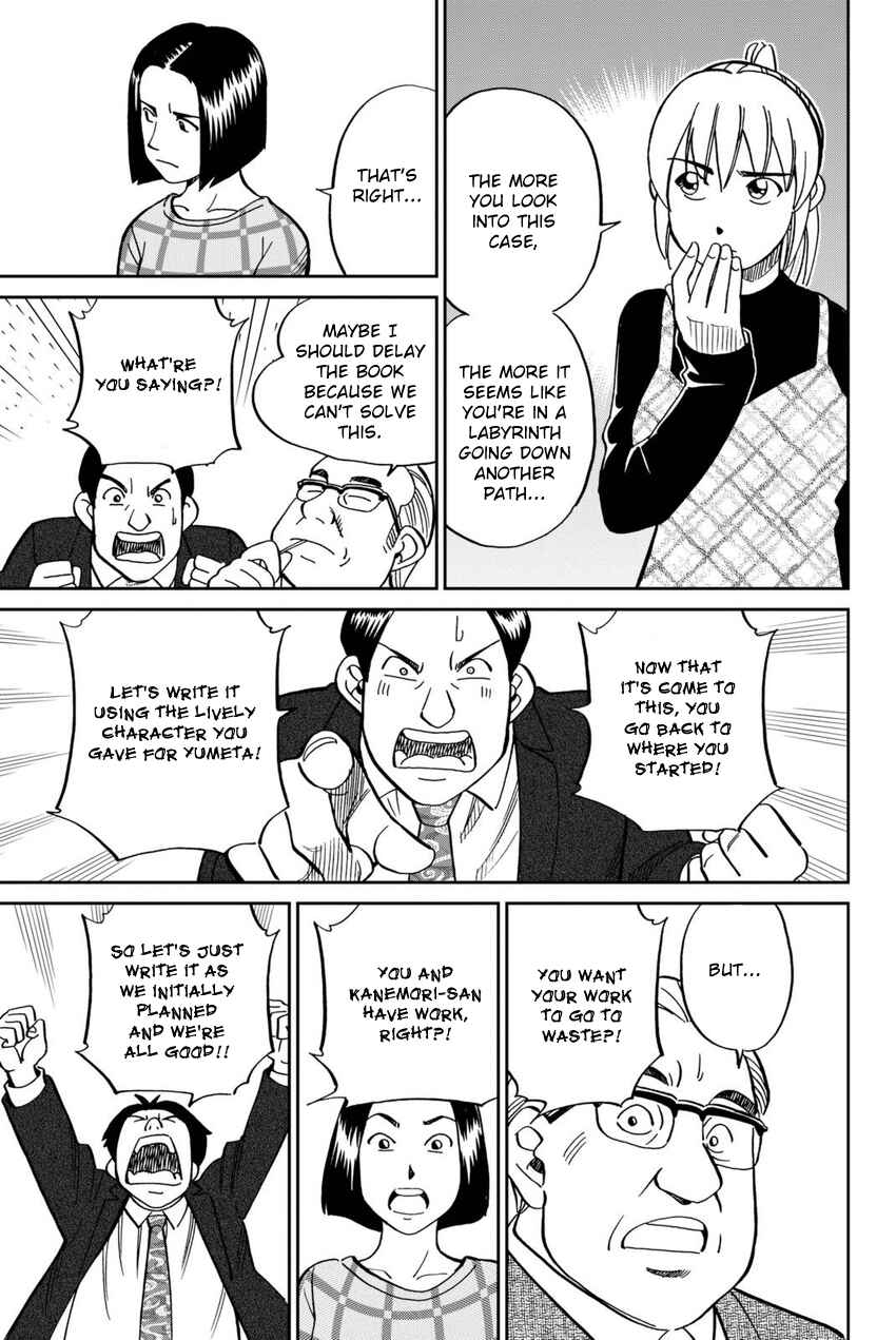 Chapter 14 - Page 66