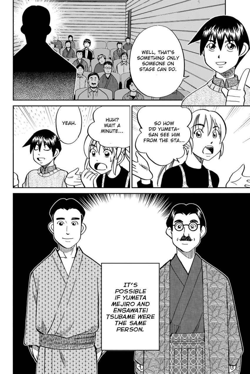 Chapter 14 - Page 73