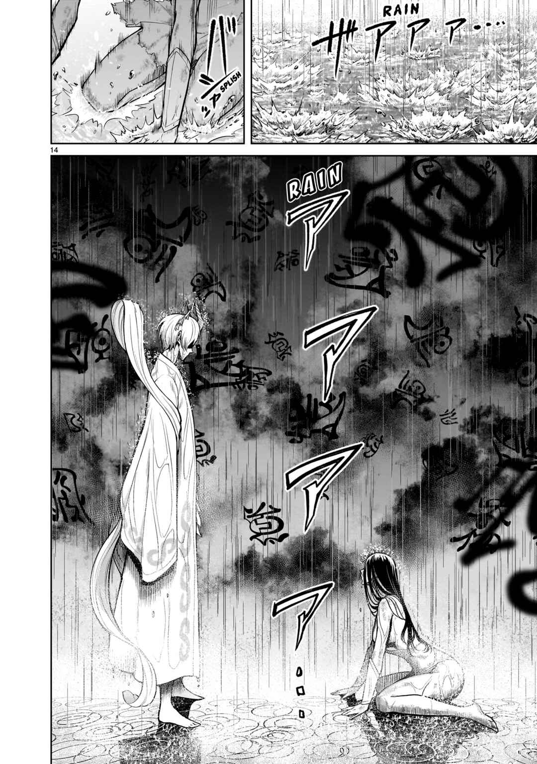 Chapter 57 - Page 15