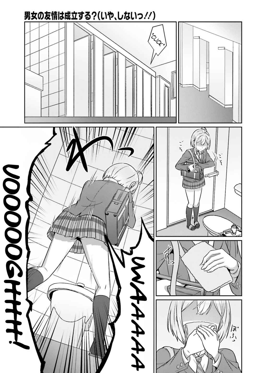 Chapter 33.2 - Page 7