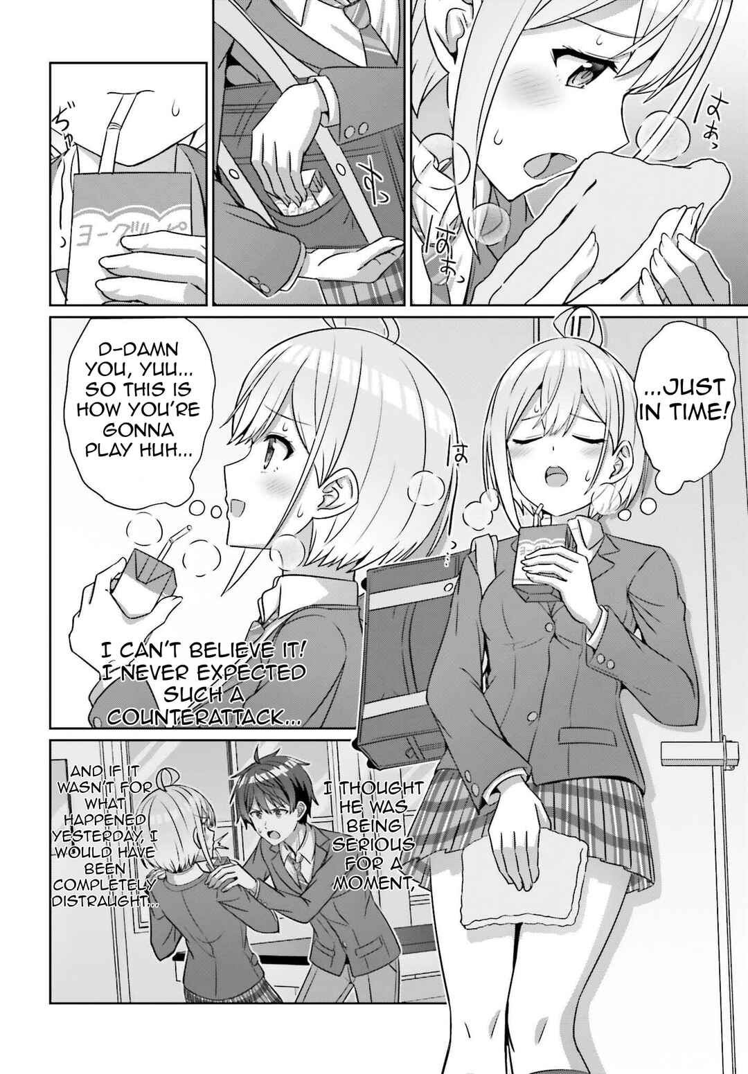 Chapter 33.2 - Page 8
