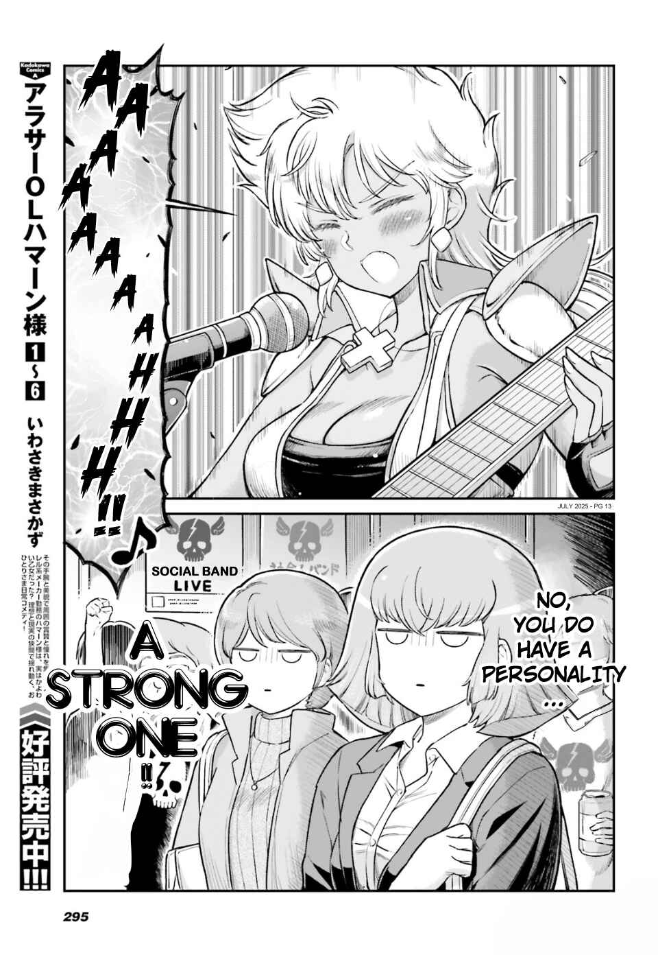 Chapter 86 - Page 13