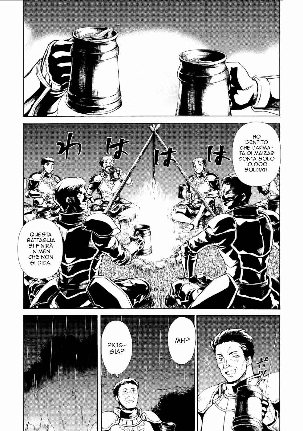 Chapter 84 - Page 2
