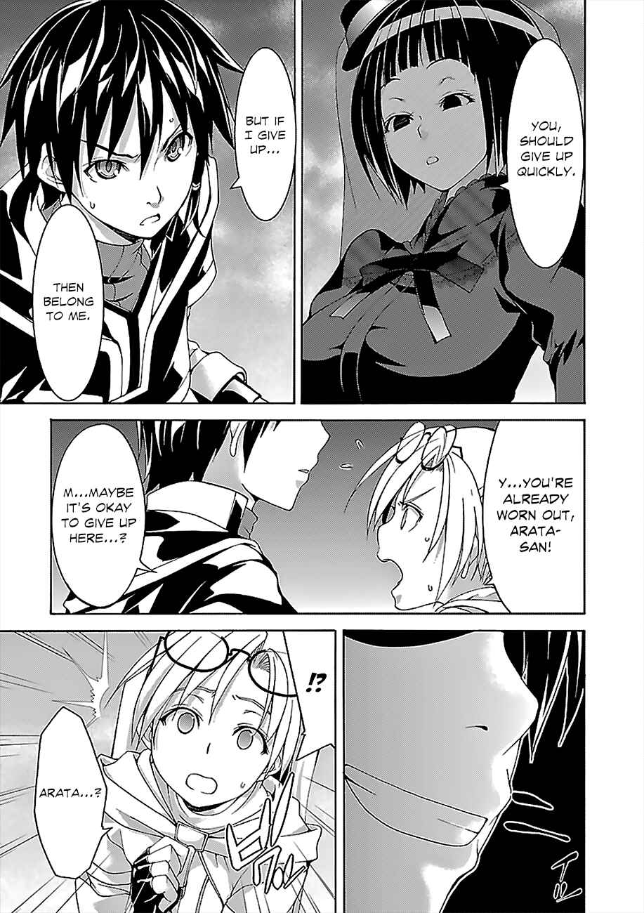 Chapter 65 - Page 4