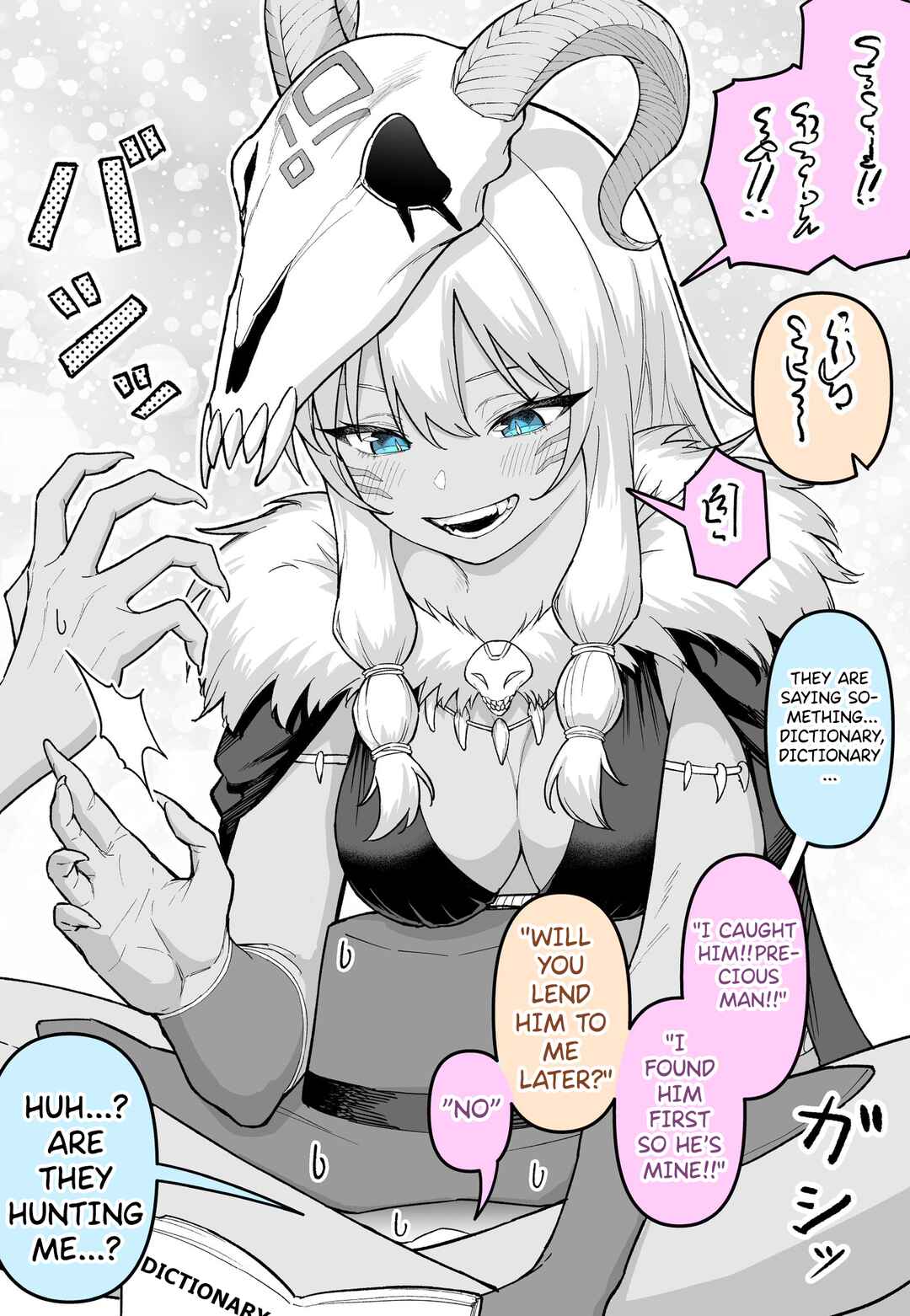 Chapter ? - Page 2