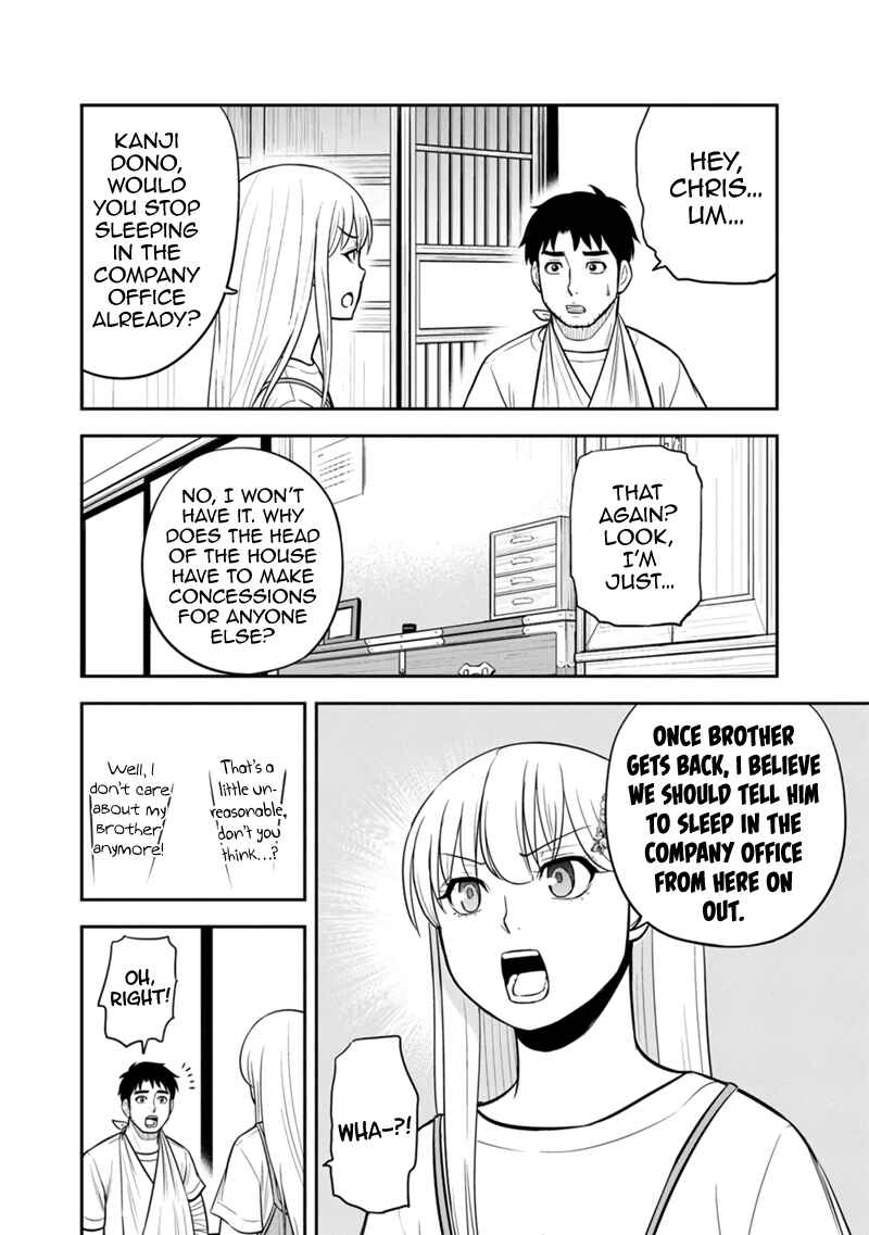 Chapter 115 - Page 14