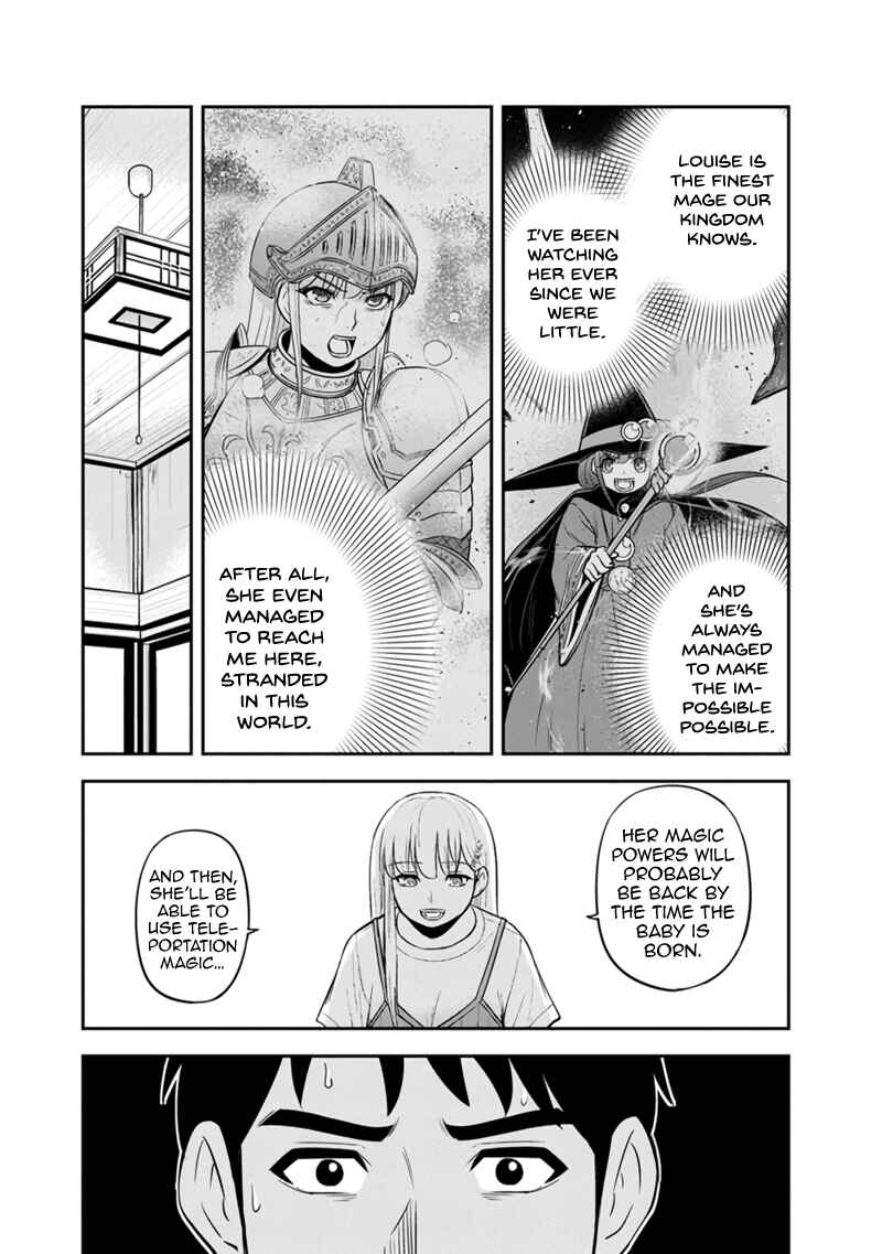 Chapter 115 - Page 16