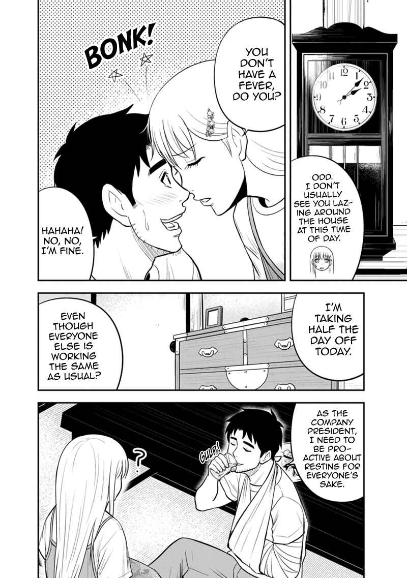 Chapter 115 - Page 2