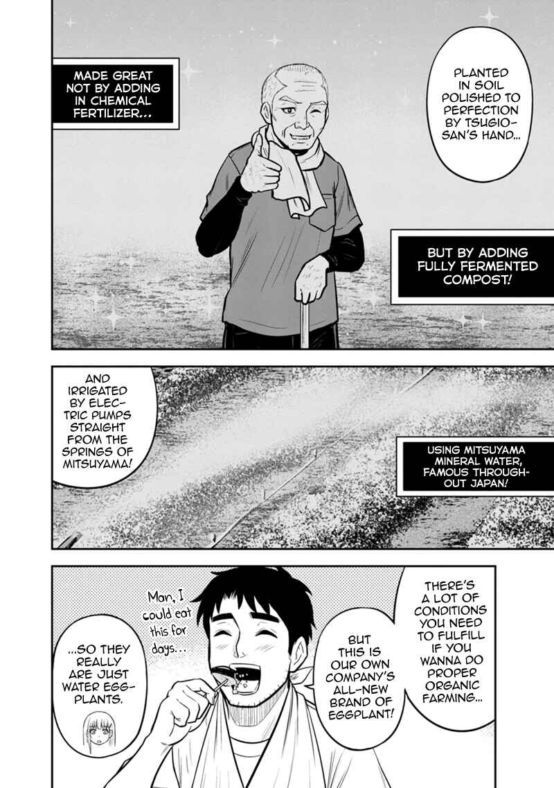 Chapter 115 - Page 6
