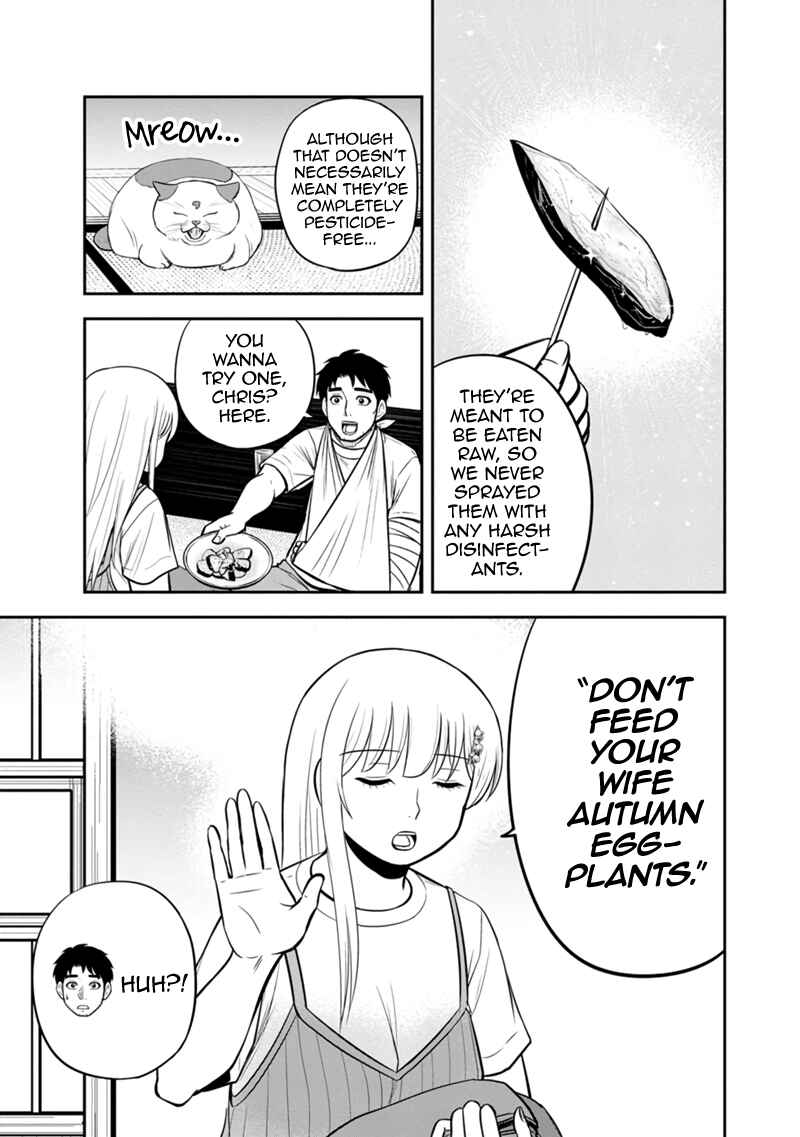 Chapter 115 - Page 7