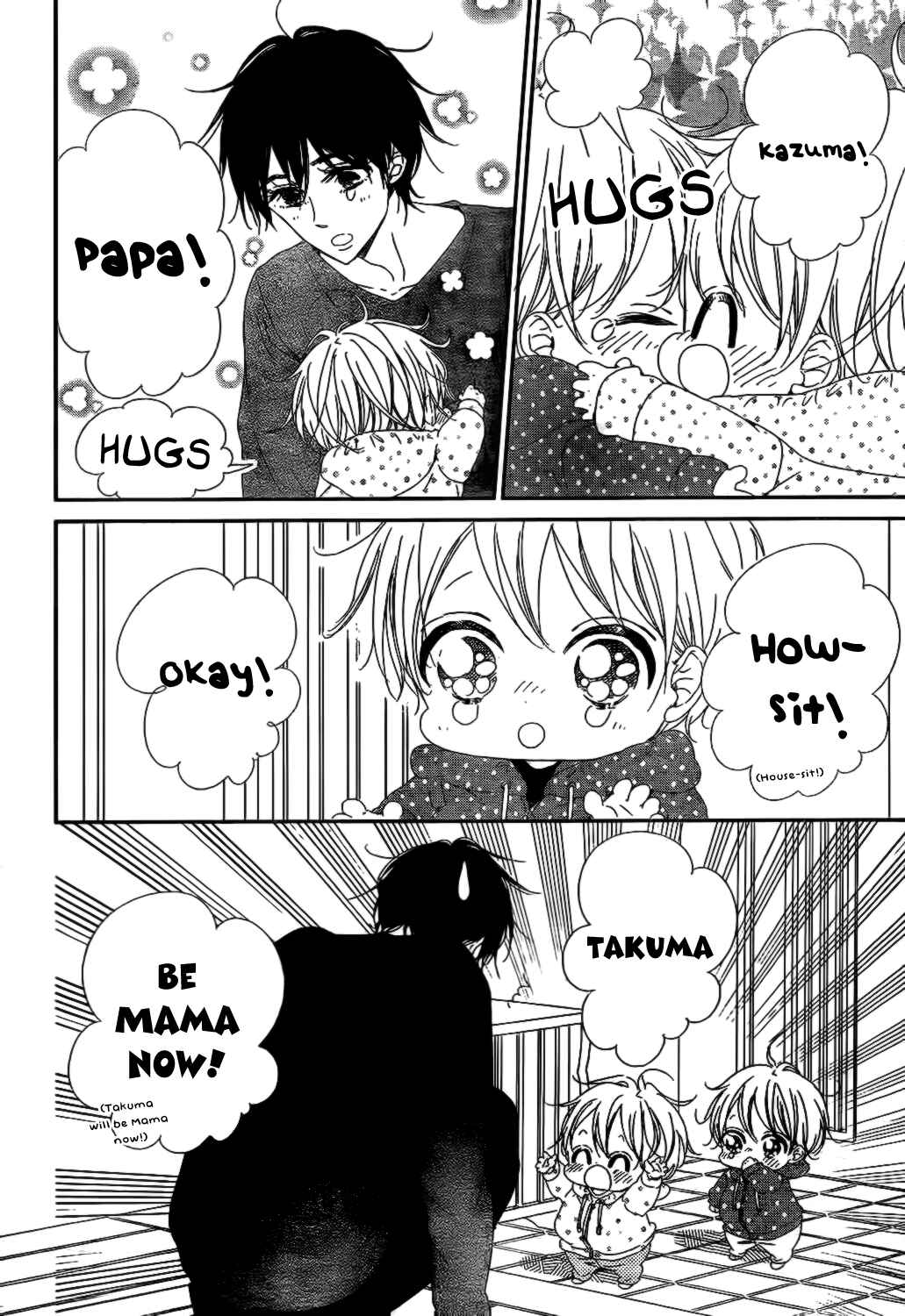 Chapter 82 - Page 10