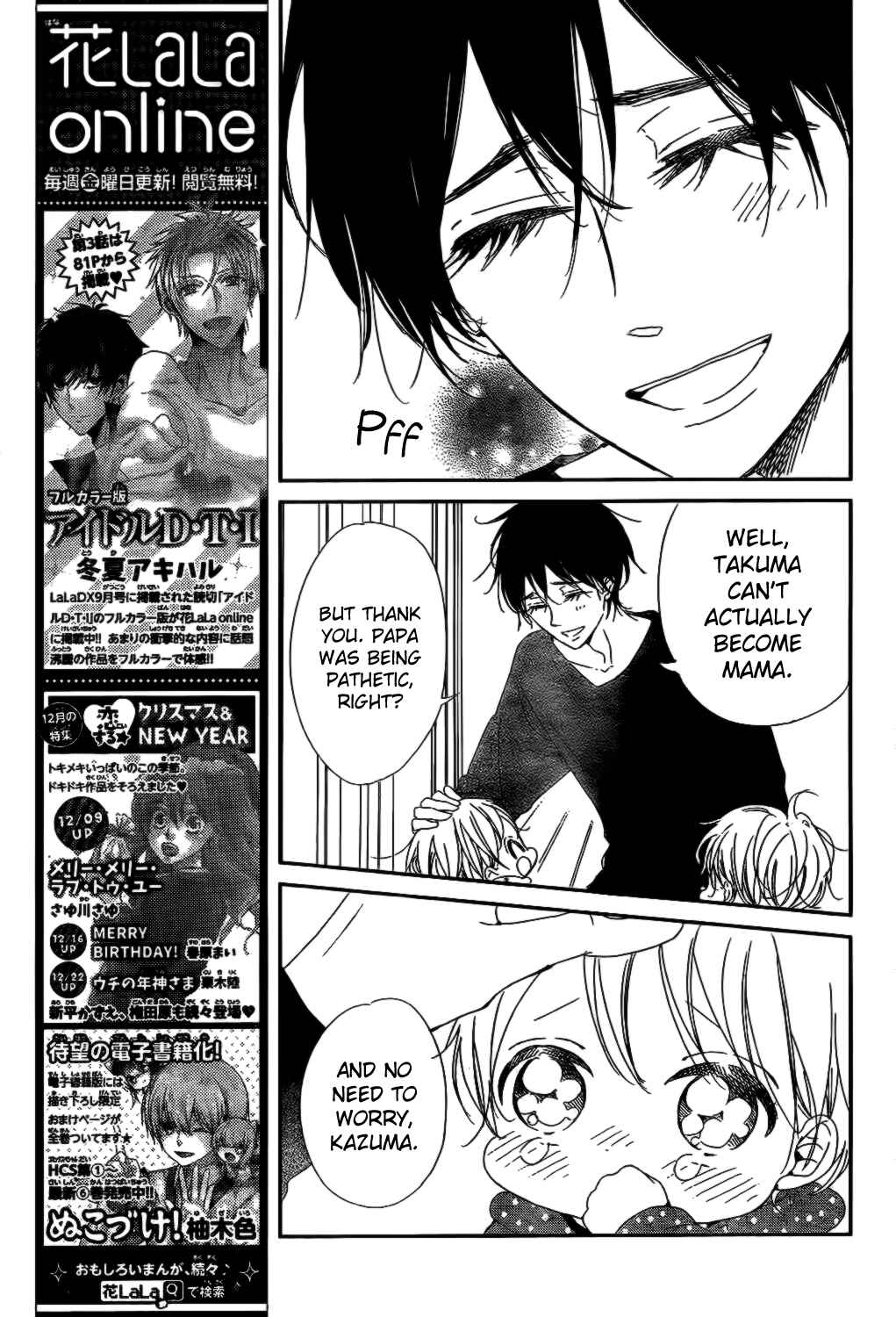Chapter 82 - Page 11