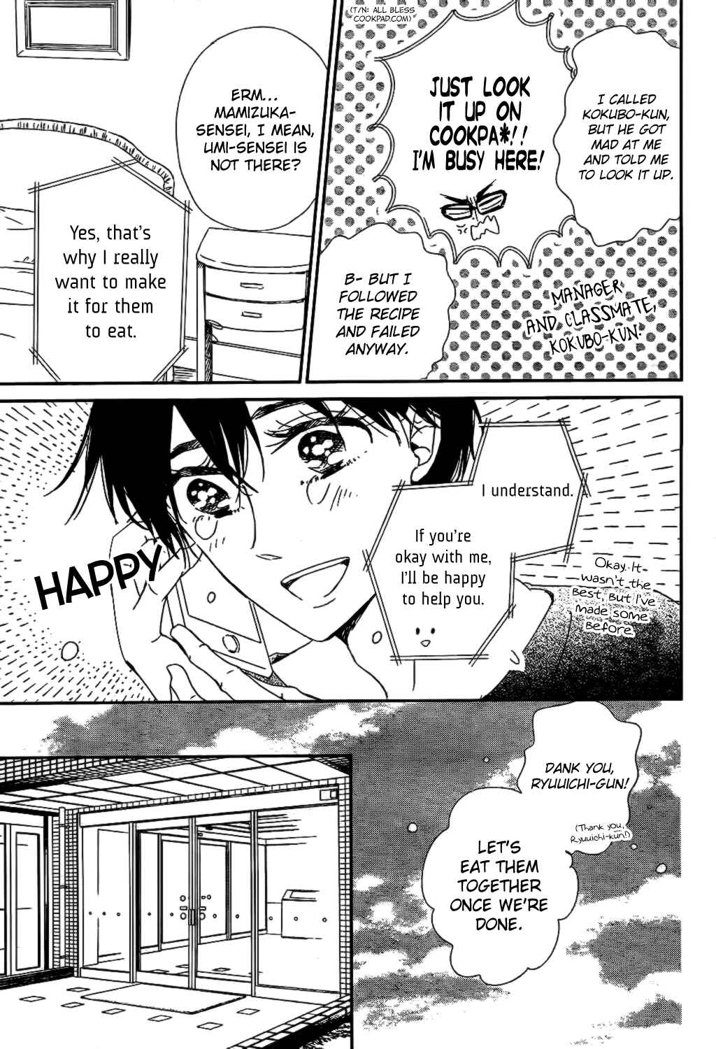 Chapter 82 - Page 17